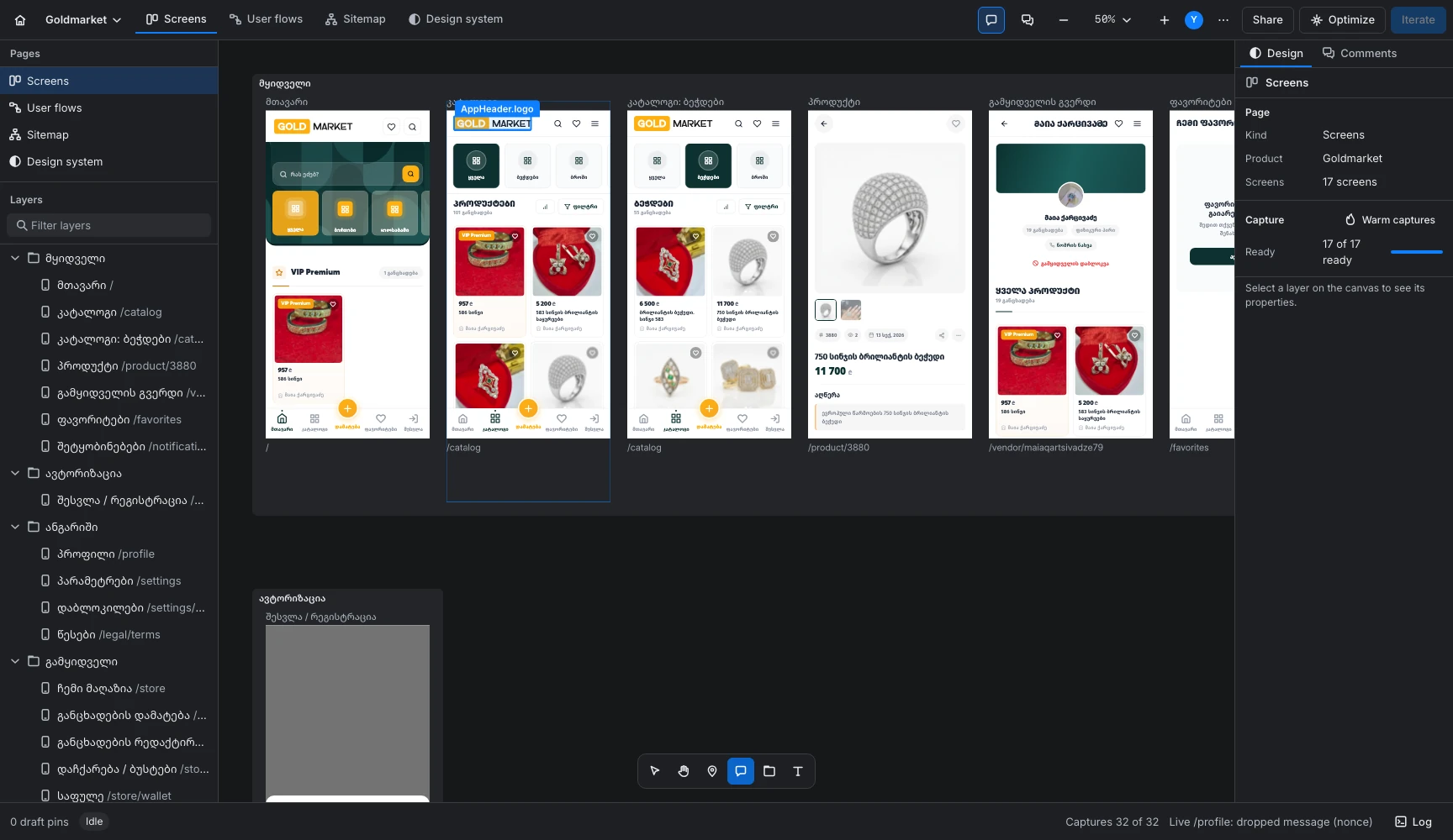 The ucode editor showing seventeen live screens of the Goldmarket app, with the logo in the header identified as AppHeader.logo