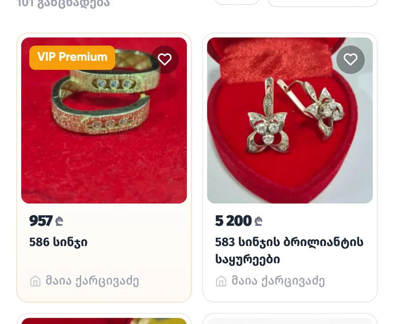 Goldmarket catalog cards with the VIP badge selected