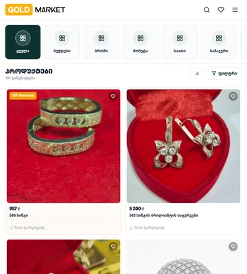 Goldmarket catalog on a 768 tablet